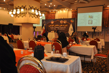 سازمان ورزش جوانان در هتل پارس کرمان
