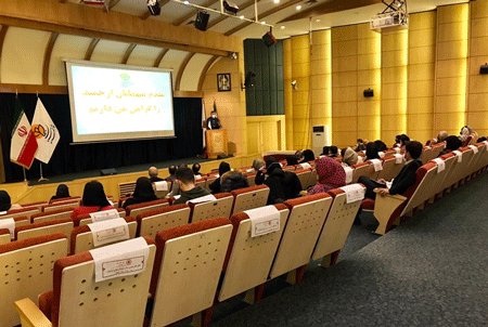 همایش بیمه پارسیان در هتل پارس مشهد