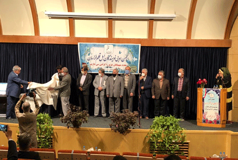 جشن امضاء در هتل پارس مشهد