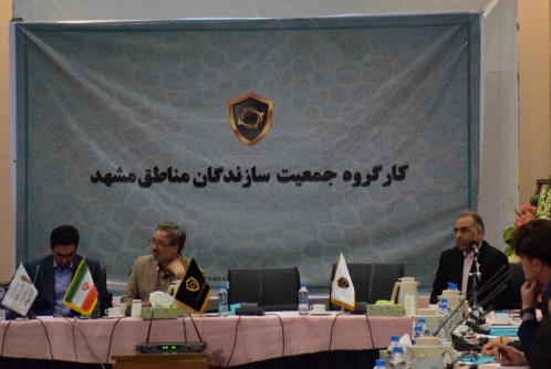 برگزاری کارگروه جمعیت سازندگان در هتل پارس مشهد