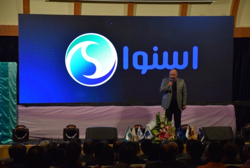 برگزاری همایش شرکت اسنوا در هتل پارس مشهد