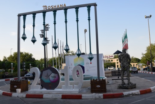 برگزاری نمایشگاه بنای برتر در هتل پارس مشهد