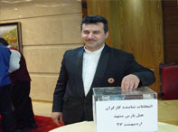 برگزاری مراسم انتخاب نماینده کارگران هتل پارس مشهد