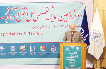 برگزاری  همایش تخصصی حمل و نقل و ترافیک در هتل پارس مشهد