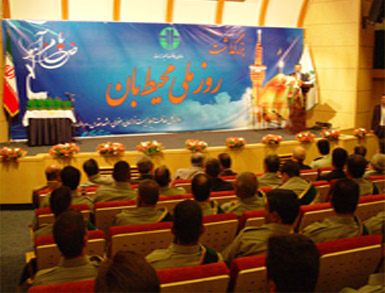 برگزاری مراسم تجلیل از محیط بانان برتر کشوری در هتل پارس مشهد